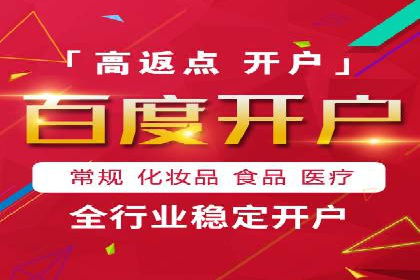 某知名品牌竞价托管SEM营销策略揭秘