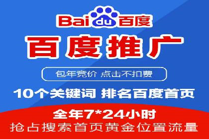 行业精英的SEM竞价经验与案例分享