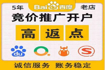充值返点案例分享：玩家如何赚取额外收益