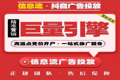 百度信息流推广在提升用户体验中的作用及案例